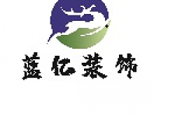 山东建帆恒程建筑装饰有限公司怎么样 口碑好不好