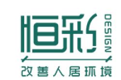 杭州恒彩装饰工程有限公司怎么样 口碑好不好