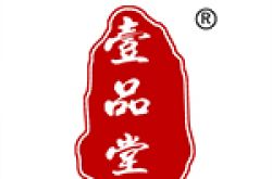 山东壹品堂装饰设计工程有限公司怎么样 口碑好不好
