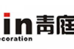 苏州青庭装饰工程有限公司怎么样 口碑好不好