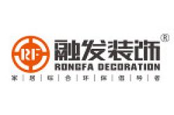 融发家装饰工程管理（北京）有限公司怎么样 口碑好不好