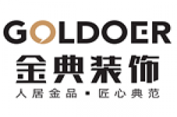 北京金典伟业装饰工程有限公司怎么样 口碑好不好