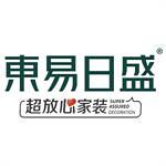 东易日盛家居装饰集团股份有限公司北京第二十分公司怎么样 口碑好不好