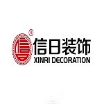 天津信日装饰设计有限公司怎么样 口碑好不好