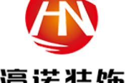 天津市濠诺装饰有限公司怎么样 口碑好不好