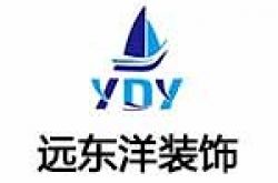天津远东洋建筑装饰有限公司怎么样 口碑好不好