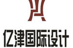 上海亿津建筑装饰工程有限公司怎么样 口碑好不好