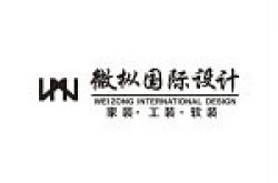 上海微枞装饰设计有限公司怎么样 口碑好不好