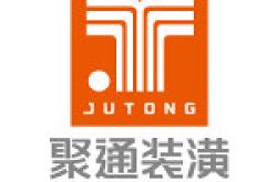 上海聚通建筑装潢工程有限公司怎么样 口碑好不好