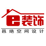上海邑绝空间设计有限公司怎么样 口碑好不好