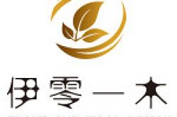 上海伊零装饰设计工程有限公司怎么样 口碑好不好