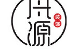 上海舟源装饰工程有限公司怎么样 口碑好不好