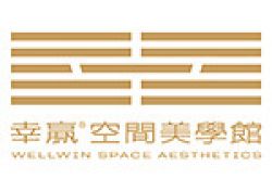 上海幸赢装饰设计工程有限公司怎么样 口碑好不好
