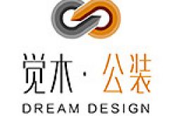 上海觉木装饰设计工程有限公司怎么样 口碑好不好