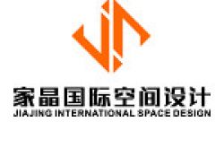 上海家晶装饰工程有限公司怎么样 口碑好不好