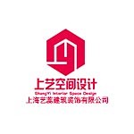 上海艺蕊建筑装饰有限公司怎么样 口碑好不好