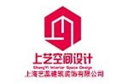 上海艺蕊建筑装饰有限公司怎么样 口碑好不好