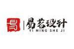 上海易茗装饰设计有限公司怎么样 口碑好不好