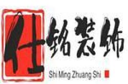 上海仕茗装饰工程有限公司怎么样 口碑好不好