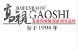 上海高视建筑装饰工程有限公司怎么样 口碑好不好