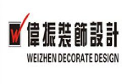 上海伟振装潢工程有限公司怎么样 口碑好不好