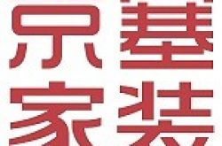 重庆京塞网络科技有限公司怎么样 口碑好不好