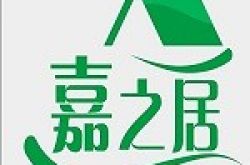 重庆市大足区嘉之居装饰工程有限公司怎么样 口碑好不好