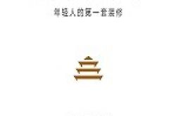 重庆清岚阁科技有限公司怎么样 口碑好不好