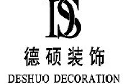 重庆德硕装饰工程有限公司怎么样 口碑好不好