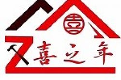重庆市大足区喜之年装饰设计工程有限公司怎么样 口碑好不好