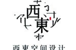 重庆西东装饰设计有限公司怎么样 口碑好不好