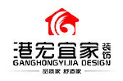 重庆港宏装饰设计工程有限公司怎么样 口碑好不好