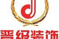 辽宁晋级兴邦科技股份有限公司.怎么样 口碑好不好