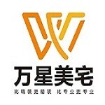 吉林省万星美宅建筑设计有限公司怎么样 口碑好不好