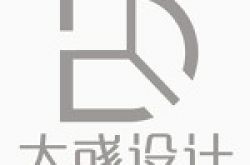 济南大彧空间室内设计有限公司怎么样 口碑好不好