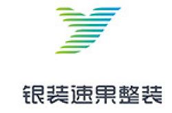 山东银装速果装饰有限公司怎么样 口碑好不好