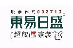 山东尧舜装饰工程有限公司怎么样 口碑好不好