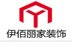 临沂伊佰丽家装饰有限公司怎么样 口碑好不好