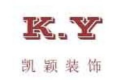 临沂凯颖装饰工程有限公司怎么样 口碑好不好