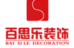 南京百思乐装饰工程有限公司怎么样 口碑好不好