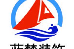 南京蓝梦装饰工程有限公司怎么样 口碑好不好