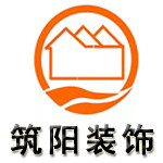 淮安筑阳装饰装修工程有限公司怎么样 口碑好不好