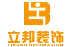 厦门市立邦家具装饰有限公司晋江分公司怎么样 口碑好不好