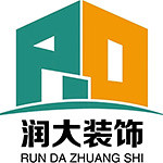 莆田市润大装饰有限公司怎么样 口碑好不好