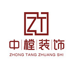 厦门中樘装饰设计工程有限公司怎么样 口碑好不好