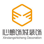 厦门心想饰城装饰设计工程有限公司怎么样 口碑好不好