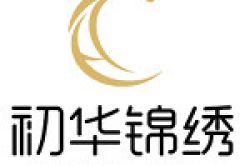 河南初华装饰工程设计有限公司怎么样 口碑好不好