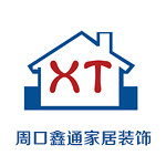 周口市鑫通家居装饰工程有限公司怎么样 口碑好不好