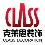 湖北克莱思装饰设计工程有限公司怎么样 口碑好不好