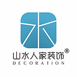 武汉山水人家家居装饰设计有限公司怎么样 口碑好不好